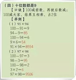 2026年神机子测算的古代名字解铭辞名字测算结果如何？