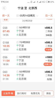 对抗性观点：价格波动是阴谋还是市场规律？