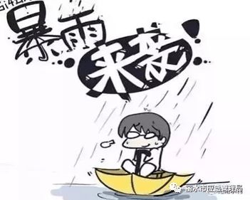 救命！这些坑千万别踩！