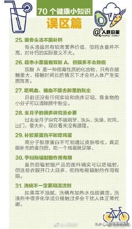 五行命理推荐 —— 随意挑选版!