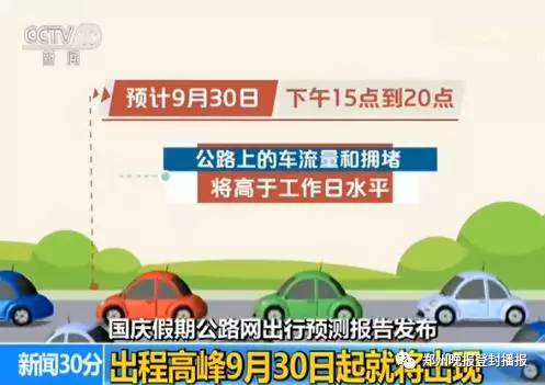 2026年7月出行最旺吉日是哪一天？老黄历上有哪些吉日适合出行？