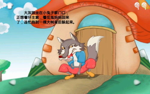 第三节：梦境风水学的实际应用