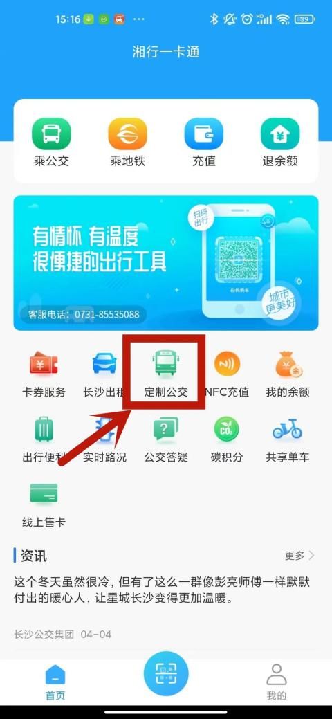 2. 提前到场的玄学