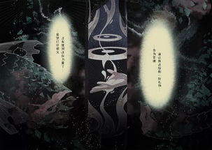 五行缺火，鬼影随行