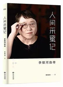 生肖虎：无畏果敢，挑战