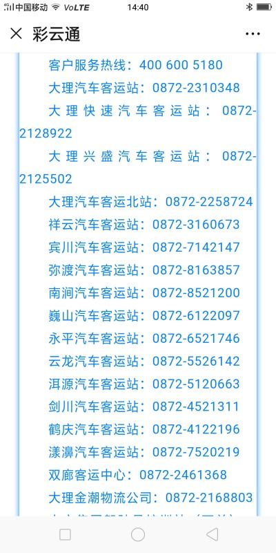 1）李较小雪