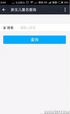 2. 第三方平台也管用