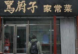 2）拆字组合， 再加流行语