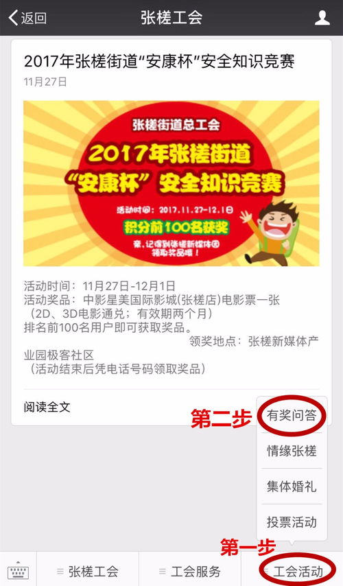 优惠套餐的七十二变