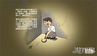 剪刀的寒光与心理暗示