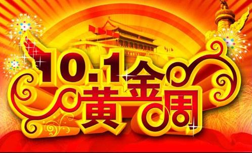 国庆长假长沙人疯了！挤成沙丁鱼还是当野人？看完这篇我裂开了