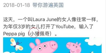 第四章：血色的风水局