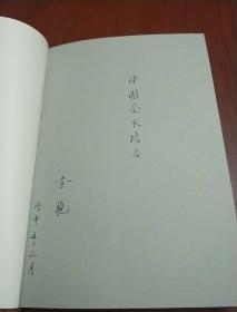 一、名字拆解：释与利的双重意义