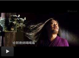 午夜钟声与风水大忌：那双眼睛究竟是谁