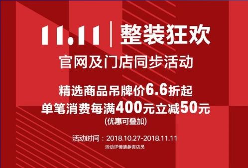 噪音专区——随意插入各种无厘头信息，让阅读梗刺激！