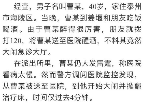男命日柱杨柳木，其命运走向究竟有何特殊预示？