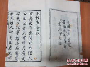 年柱：奠定基调