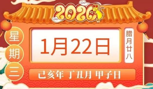 农历十一月初十是哪一天？请问这个日期是农历的哪一天呢？