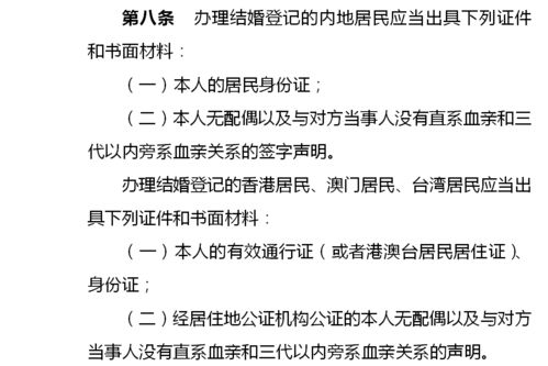 为什么必须出示戶口簿？