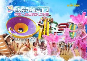 三、中秋节去漫谷？288元能买到快乐吗？