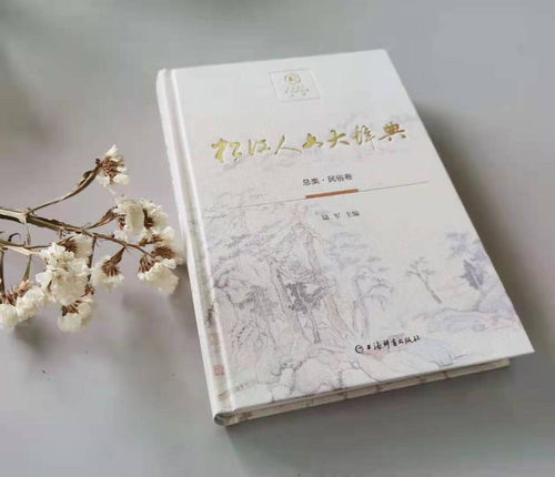 文化底蕴内涵
