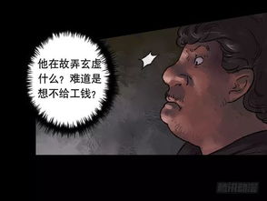 生肖猪：圈养里的无奈