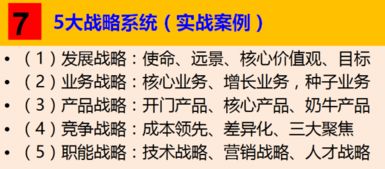 改名迷局：命运开关下的抉择与风险因素