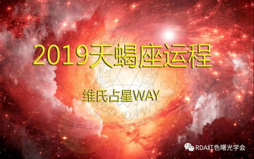 2. 收纳煞气：库星的作用