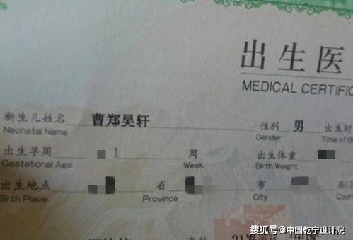 崭新潮起名前三思：怎样保持原汁原味又不落俗套？