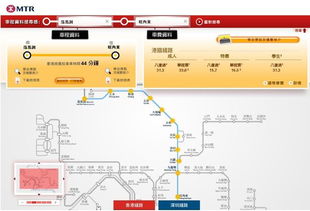最崭新港铁票价揭秘（附较小秘诀）