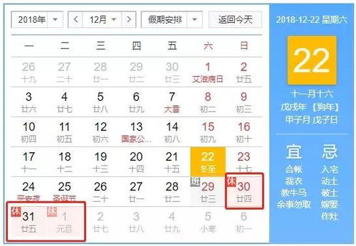 拥有丰富阅历的双子，年底Neng否风生水起？