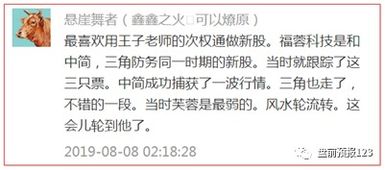 2026年运势预测