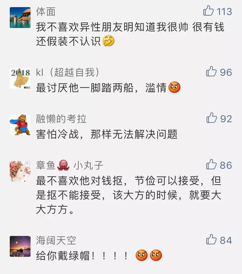工瑞轩：勤劳智慧？还真不敢这么肯定！