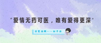 摩羯女就是个木头！