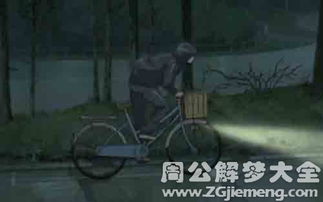 女人梦见下大雨骑自行车是什么预兆？