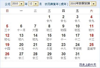二、 九月廿八日的月亮指纹