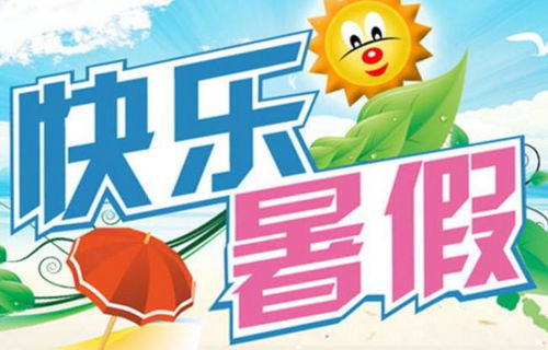 三、订团游还是自由行？这是个问题！