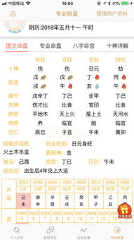 常见问题解答