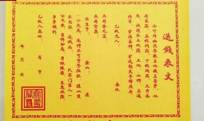 SEO大师都不敢说的流量密码