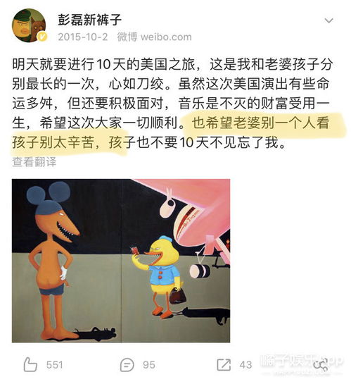 招数一：彩虹屁轰炸