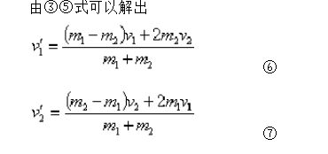 1.2 方位与气场的碰撞