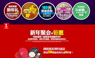 聪明消费的