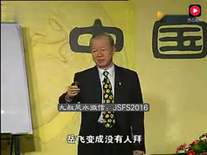 家里有壁虎的风水说法，曾仕强是如何解读的？