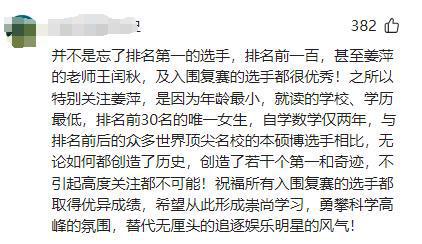 读音朗朗上口