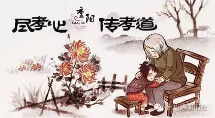 重阳节：登高赏菊，祈寿避邪，健康长寿！