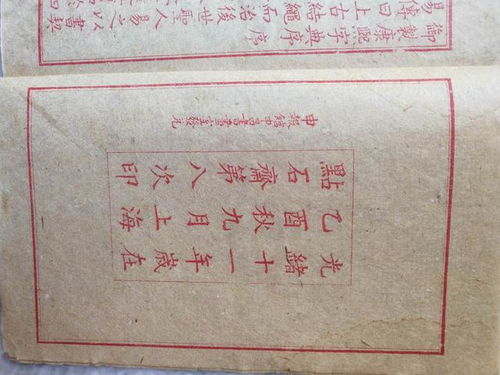 2026年康熙字典黄道吉日吉凶查询，正版2026年黄历上哪天适合办喜事？
