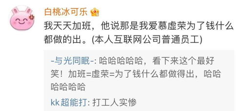 多混命和命带华盖分别是什么意思？