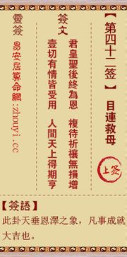 面试通关的玄学操作手册