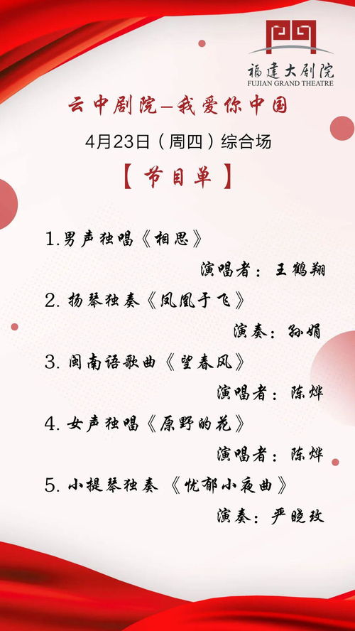 这首解说禅修的轻巧音乐叫哪些名字？（我也不了解，反正很奇怪）