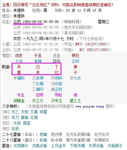 如何判断八字硬或软？八字软如何化解改写？